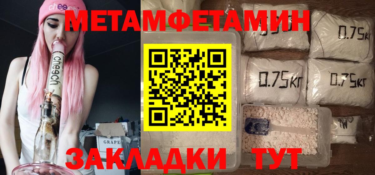 АМФЕТАМИН VHQ  Amphetamine  Волгоград  Вход с VPN 