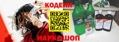 ГАЛЛЮЦИНОГЕННЫЕ ГРИБЫ Нальчик