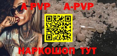 ГАЛЛЮЦИНОГЕННЫЕ ГРИБЫ Нальчик