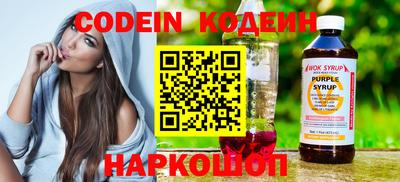 ГАЛЛЮЦИНОГЕННЫЕ ГРИБЫ Нальчик