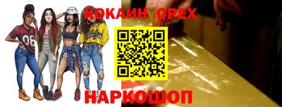 ECSTASY Наро-Фоминск