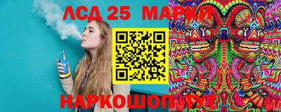 ПСИЛОЦИБИНОВЫЕ ГРИБЫ Нарткала