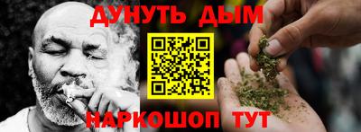 ГАЛЛЮЦИНОГЕННЫЕ ГРИБЫ Нальчик