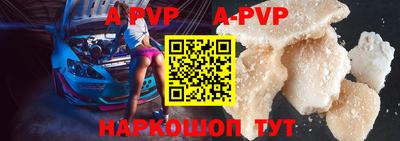 ГАЛЛЮЦИНОГЕННЫЕ ГРИБЫ Нальчик