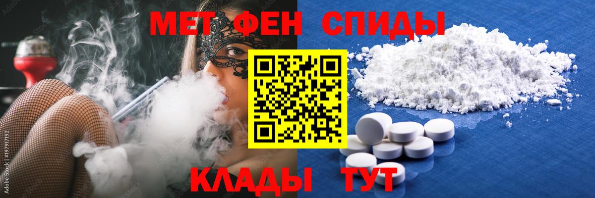 Первитин витя  Первитин витя  Волгоград  Вход с VPN 